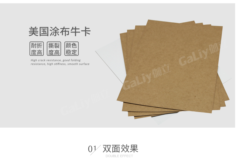 美國涂布?？╛07