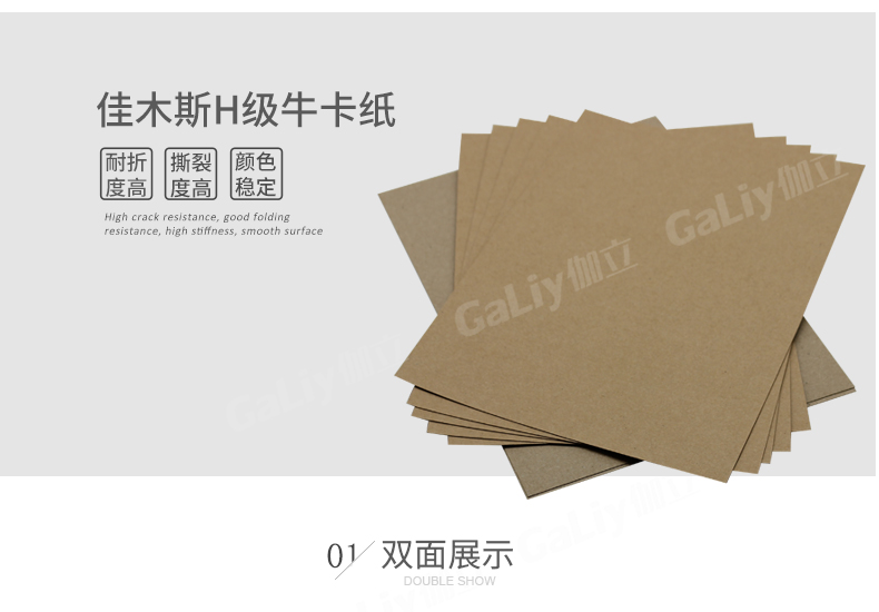 佳木斯H級(jí)牛卡_07