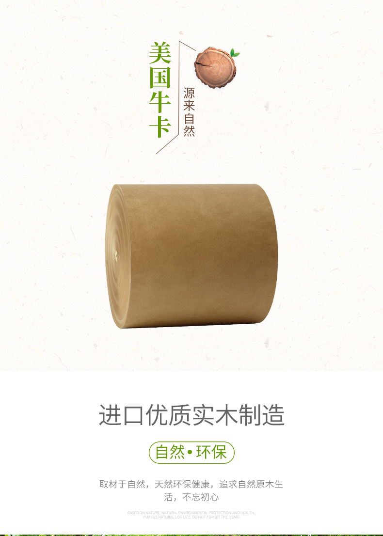 美國(guó)牛卡紙1_02_01