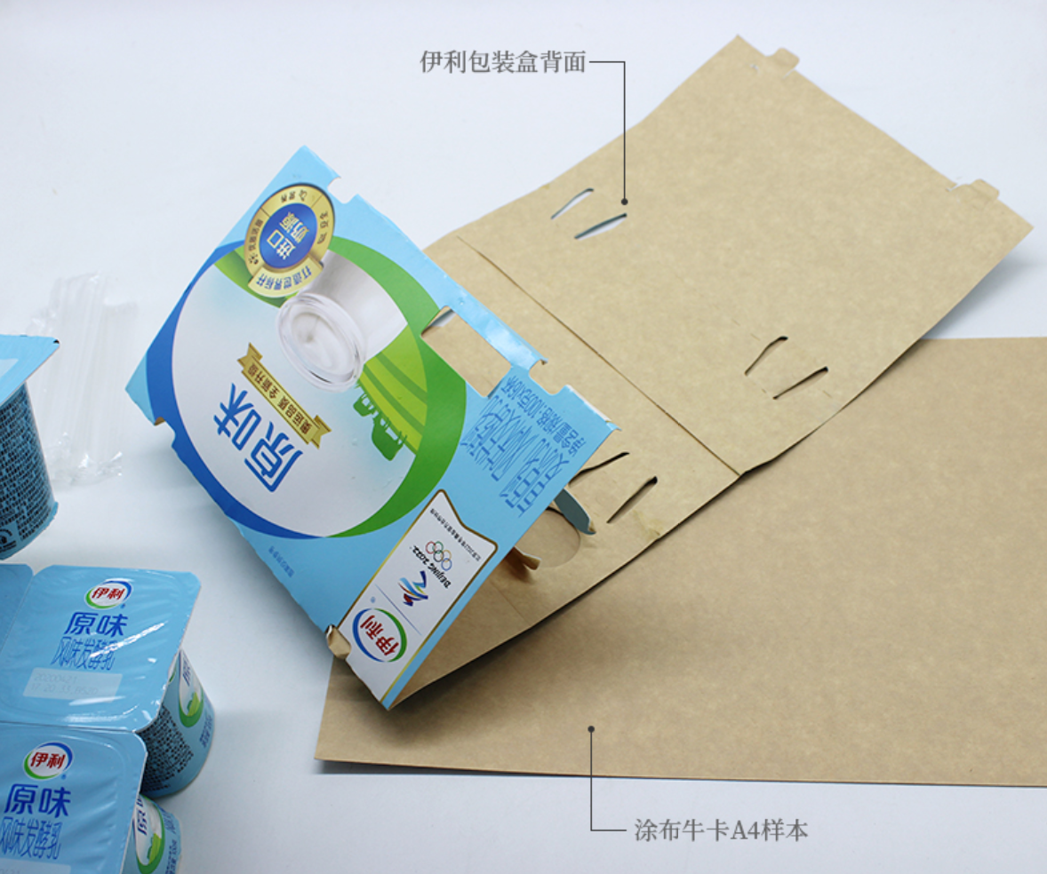 涂布?？? width=