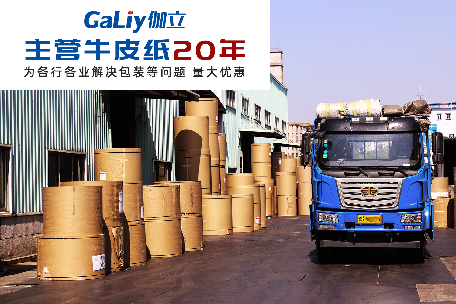 1500x1000--3比2-1(1) 1500x1000--3比2-1(1)